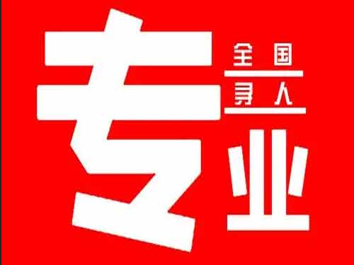 罗定侦探调查如何找到可靠的调查公司